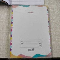 Arabic Rulled Maths Line