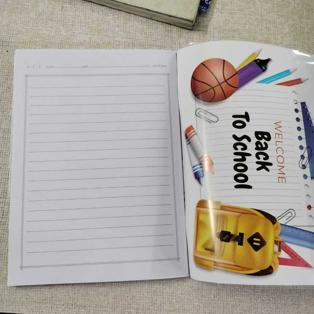 Arabic Rulled Books single line