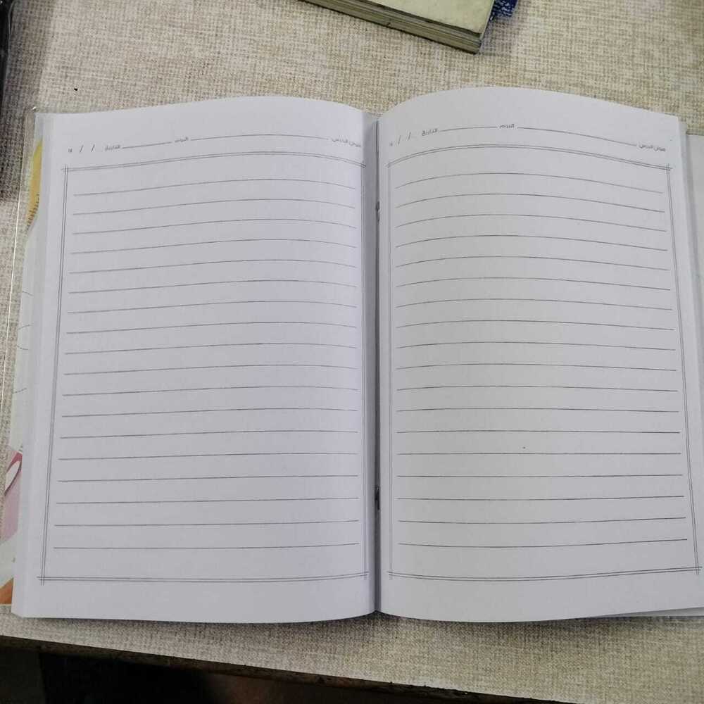 Arabic Rulled Books single line