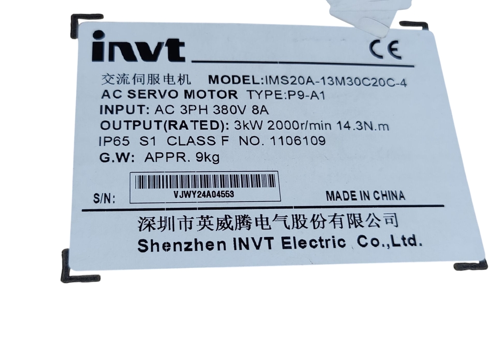 INVT SERVO MOTOR IMS20A-13M30C20C-4 , 8A