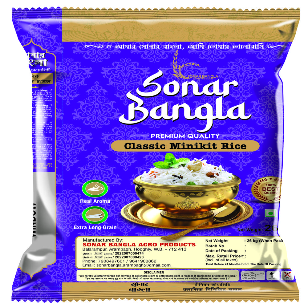 Ratna/ Ir36 Rice - Cultivation Type: Common