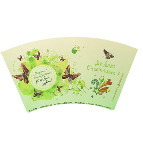 250ml Paper Cup Blank - Color: Different Available