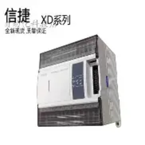 XINJE PLC EXPANSION ( 8 DC input)