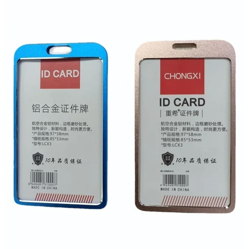 Pvc Id Card - Color: Different Available