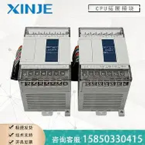 XINJE PLC EXPANSION ( 14bit, 4 channel analog input)