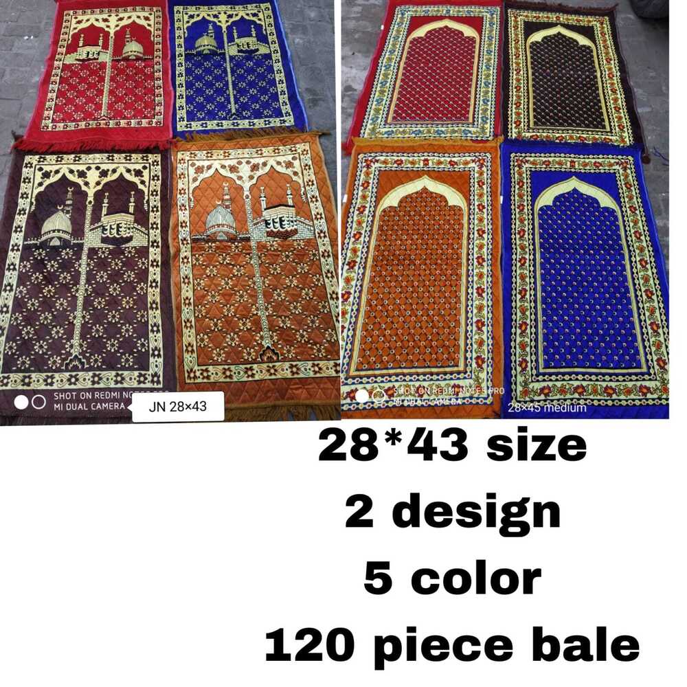Velvet Prayer Carpet