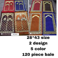 Velvet Prayer Carpet