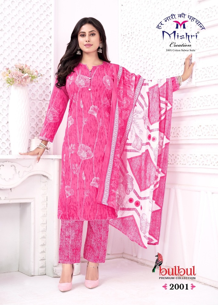 Mishri Bulbul Vol-02  Dress Material