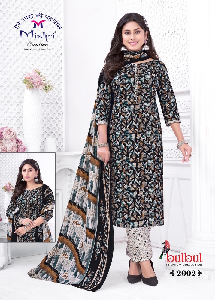 Mishri Bulbul Vol-02  Dress Material