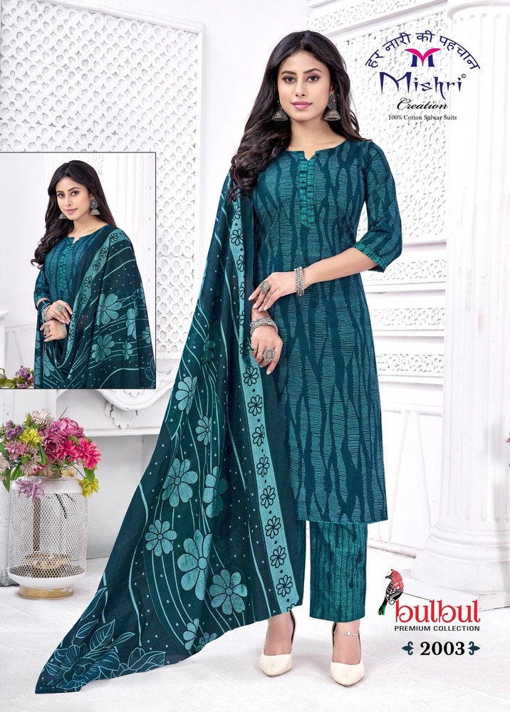 Mishri Bulbul Vol-02  Dress Material