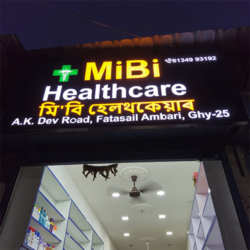 LED 2D Sign Board