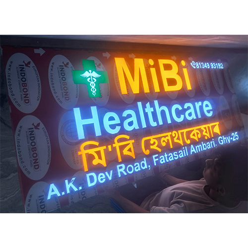 Led 2d Sign Board - Application: Outdoor Advertisment