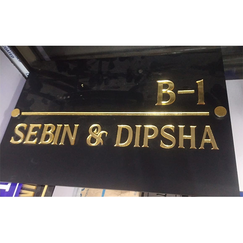 Customized Name Plate - Application: Commercial