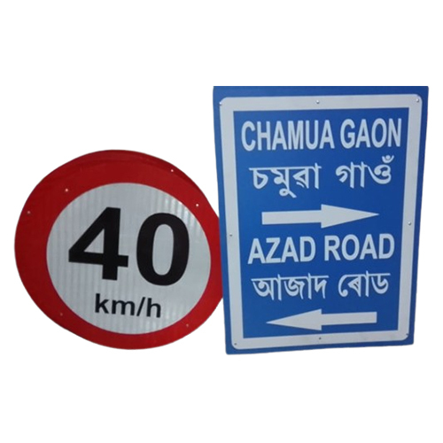 Roadside Sinage - Application: Outdoor Advertisment