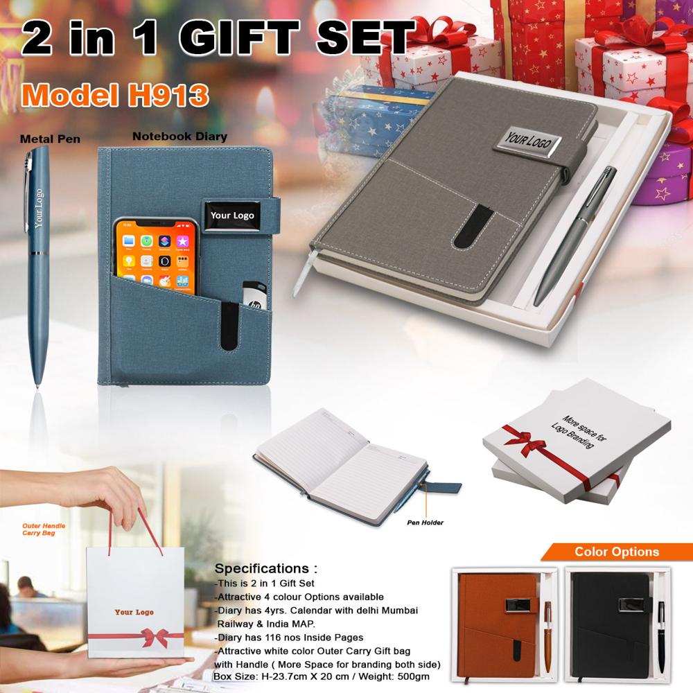 2 In 1 Gift Promotional Gift - Color: Brown