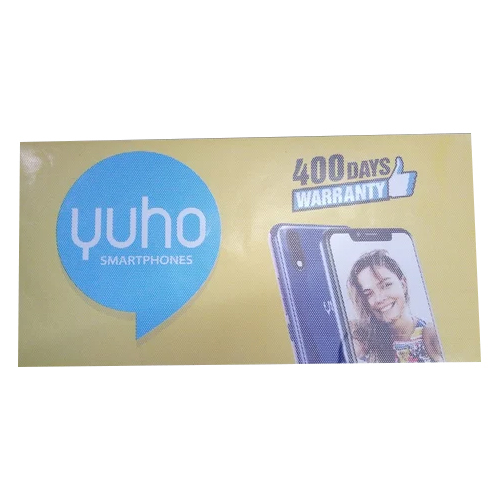 वन वे विज़न प्रिंटिंग सेवाएँ