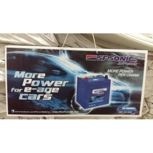 नो पार्किंग सनपैक बोर्ड