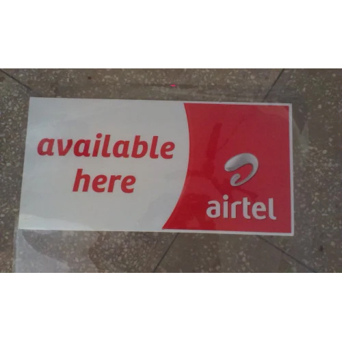 सूरज पैक साइन बोर्ड