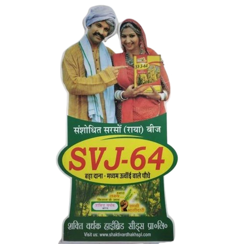 Advertising Sunboard Cut Out Stand - Design: Printed