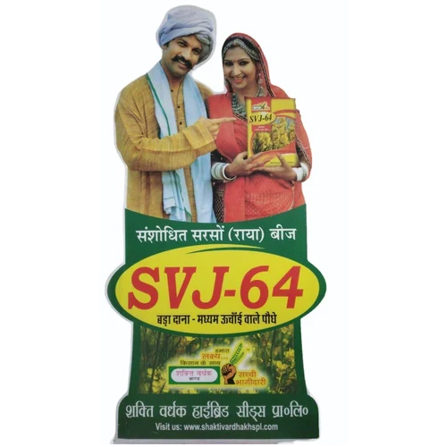Sunpack Promotional Cut Out Display Stand