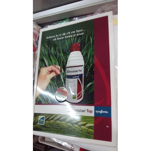 3D Advertising PVC Embossed Poster