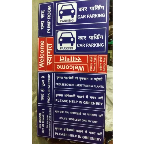 Eco Solvent Vinyl Printing Sign Board