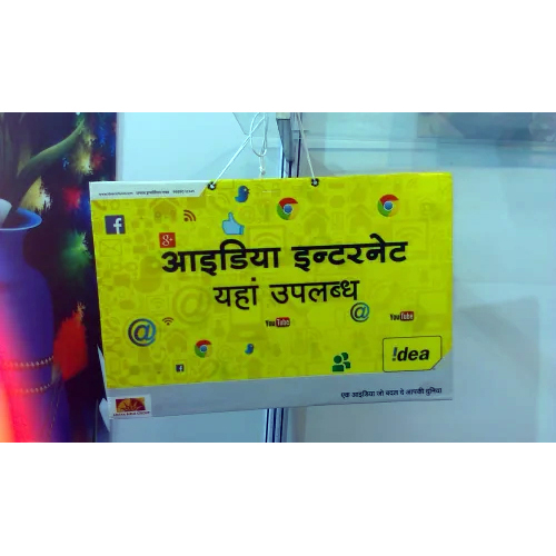 Sunpack Advertising Dangler