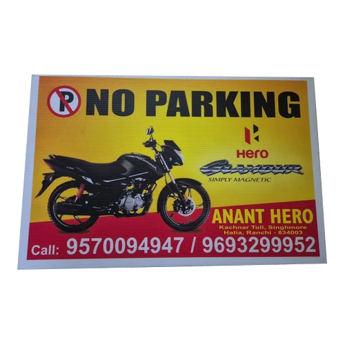 PP No Parking Sign Boards