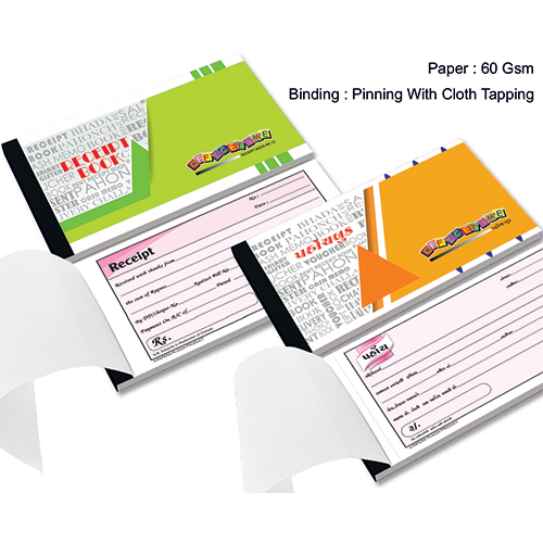 Pahonch Book/ Receipt Book 50 Pages - Material: Paper