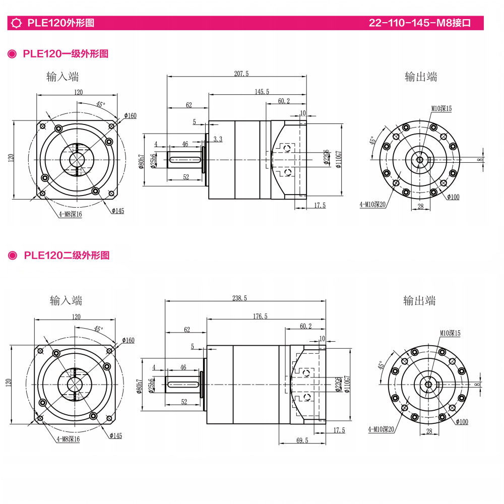 Ple120 Heavy Duty Planetary Gearbox High Efficiency Power Transmission For Industrial Machinery & Automation System - Color: See Picture
