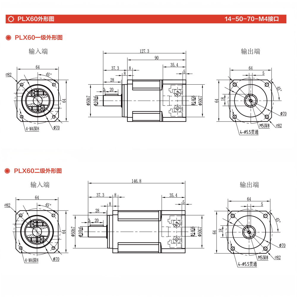 Plx60 Industrial Planetary Gearbox Reliable Power Transmission For Automation And Machinery - Color: See Picture