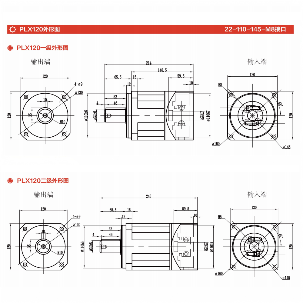 PLX120 Planetary Gearbox  Heavy Duty L1  Series with 3 to 100 Ratio Range for Industrial Applications