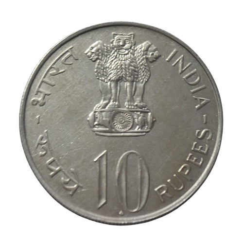 1947 to 1972 10 Rupee Jhanda Silver Coin