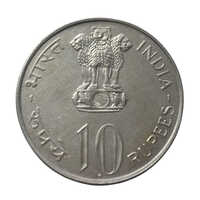 1947 To 1972 10 Rupee Jhanda Silver Coin - Feature: Corrosion Resistant