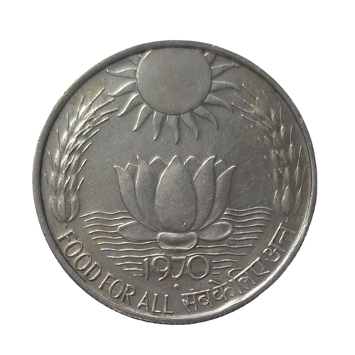 10 Rupee Sun Lotus Silver Coin 1970 Food for all