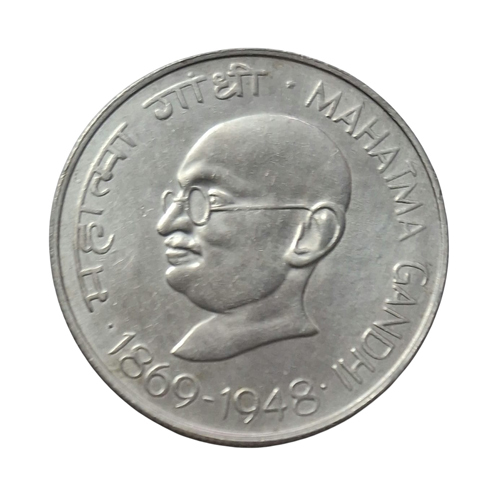1869-1949 10 Rupee Gandhi Silver Coin