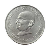 1869-1949 10 Rupee Gandhi Silver Coin - Feature: Corrosion Resistant