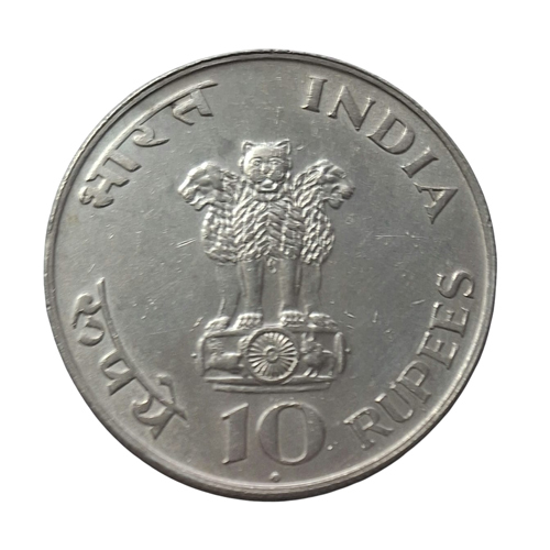 1869-1949 10 Rupee Gandhi Slver Coin