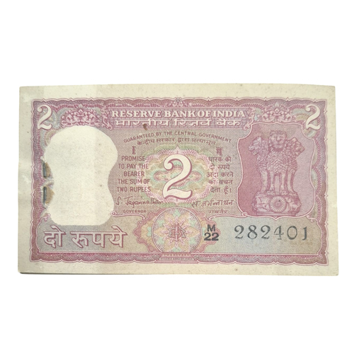 S.Jagannathan Serial 2 Rupee Note