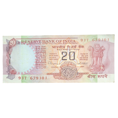 Ashok Chakara Serial 20 Rupee Note