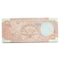 Ashok Chakara Serial 20 Rupee Note