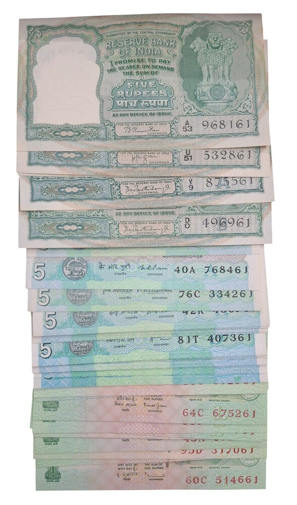 43 Rupee Note