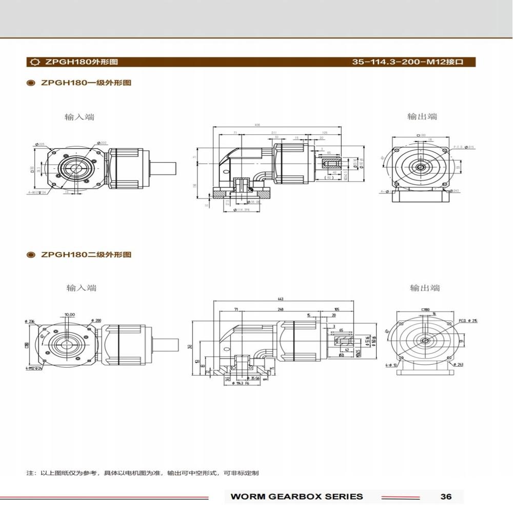 ZPGH180 Heavy Duty Planetary Gearbox  Engineered for Maximum Efficiency & Unmatched Longevity