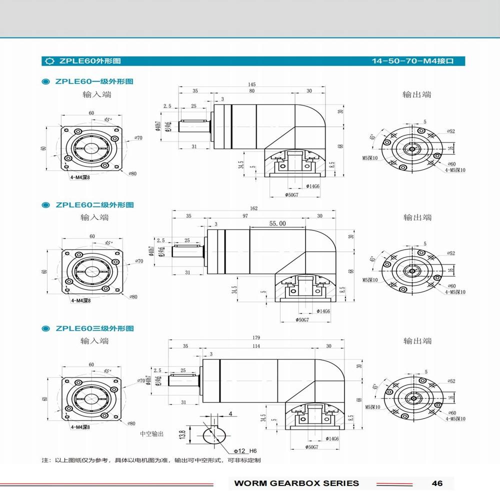 ZPLE60 Single-Stage (L1) Planetary Gearbox  High Efficiency & Compact Torque Solution