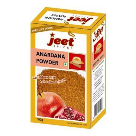 अनारदाना पाउडर