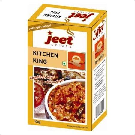किचन किंग