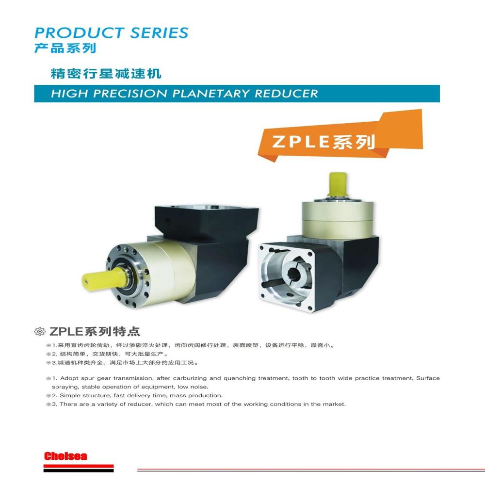 Precision Planetary Gearbox ZPLE160 Featuring 35mm Input and 40mm Output