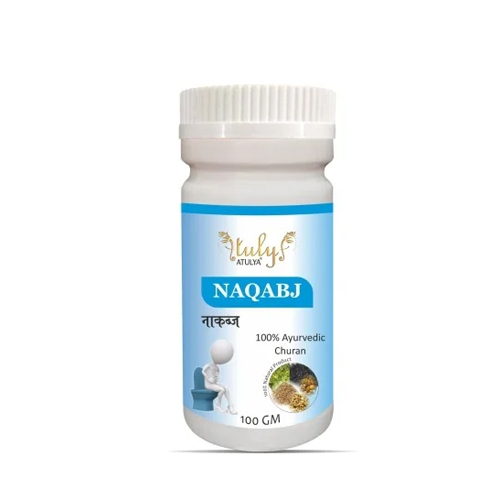 100gm Naqabji Ayurvedic Churan