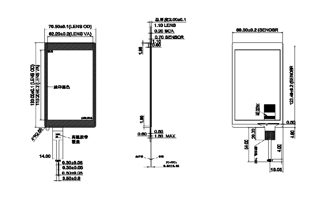 Small Projected Capacitive Touch Screen Panel - Application: Commercial