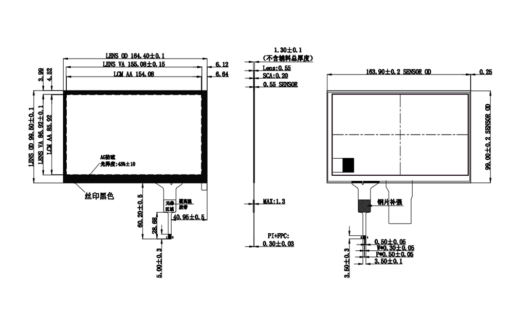 7 inch capacitive touch screen,Anti Finger Capacitive Touch Screen